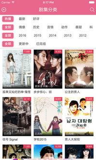 日韩天堂网ab茄子视频app,ab茄子视频APP的神秘魅力与用户评价