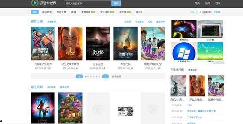 日韩打歌混剪视频素材库,打歌混剪素材库带你领略流行音乐魅力