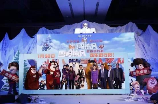 国产大电影花絮视频