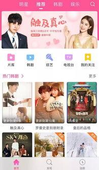 网站日韩小视频在线观看,轻松畅享亚洲风情