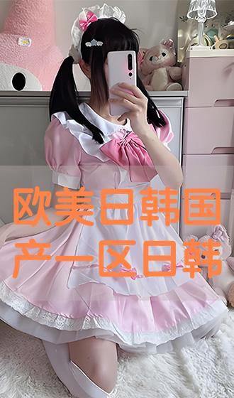 生活视频欧美日韩在线,领略多元文化魅力