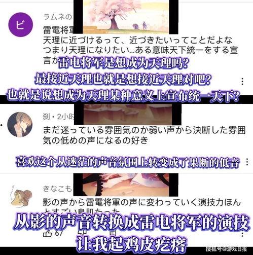 日韩玩家玩原神视频网站,畅游幻想世界，感受东方魅力