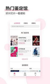 免费看所有日韩视频的APP,免费观看全系列日韩视频的神奇APP