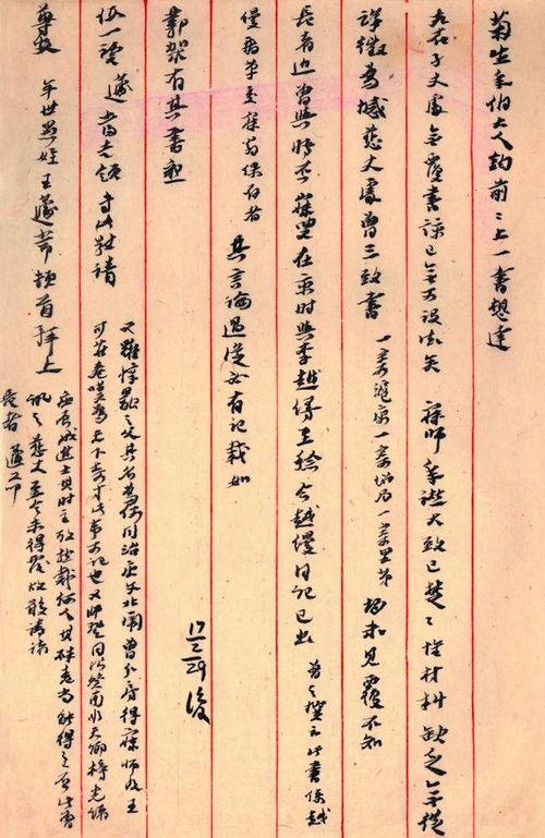 久章草在线观看无码,揭秘神秘舞蹈艺术