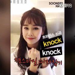 吹风造型日韩美女视频网站,打造时尚潮流发型