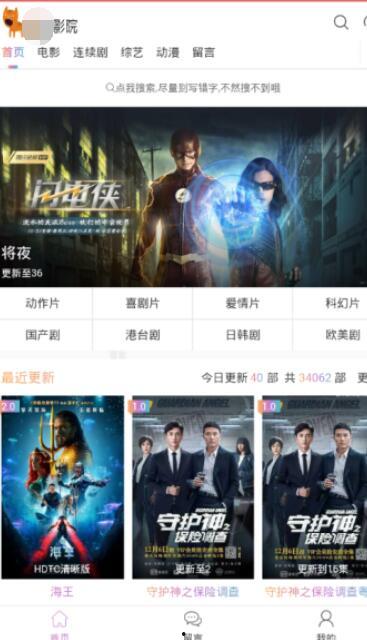 国产亚洲视频免费播放,揭秘国产亚洲免费视频播放平台