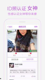 成人爱做爽视频app,爽视频APP，带你领略极致快感