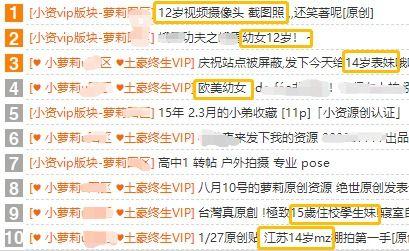 成人网站视频来源,盘点热门题材与制作手法