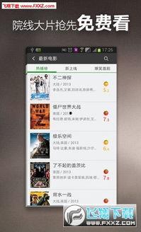 无码A 在线观看网站