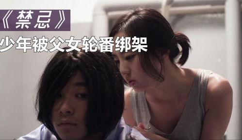 日韩重口味电影视频网站,揭秘日韩重口味电影视频网站背后的秘密